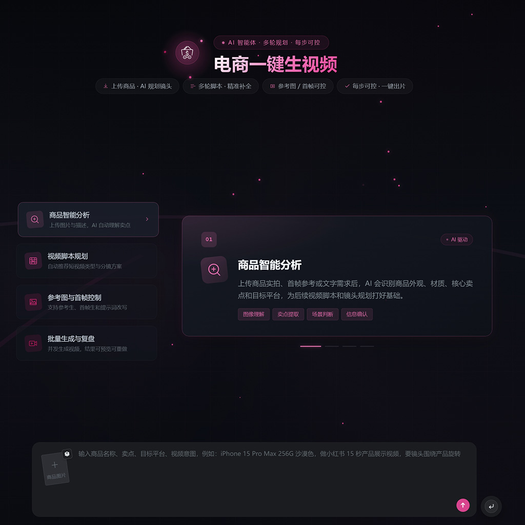 菁选灵创行业资讯展示